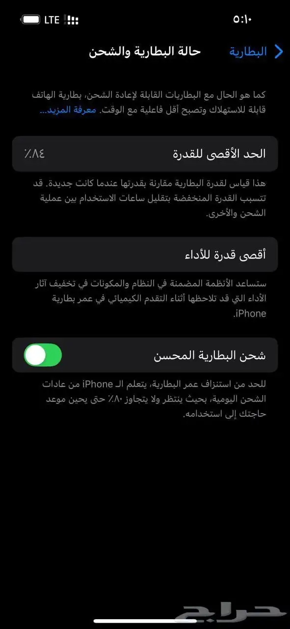 ايفون 13عادي 2