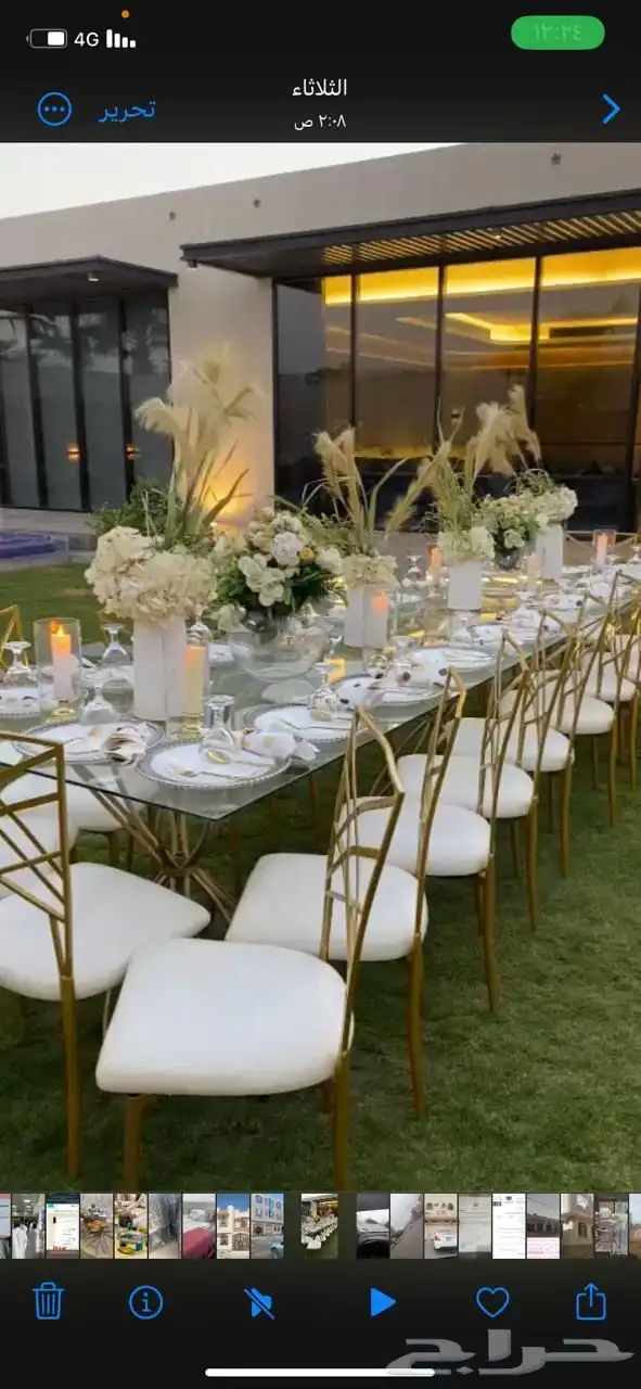 شبكة الافراح تجهيز جميع الحفلات والمناسبات 4