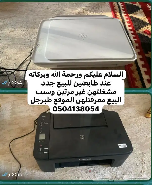 طابعات جدد بكرتونهن 0