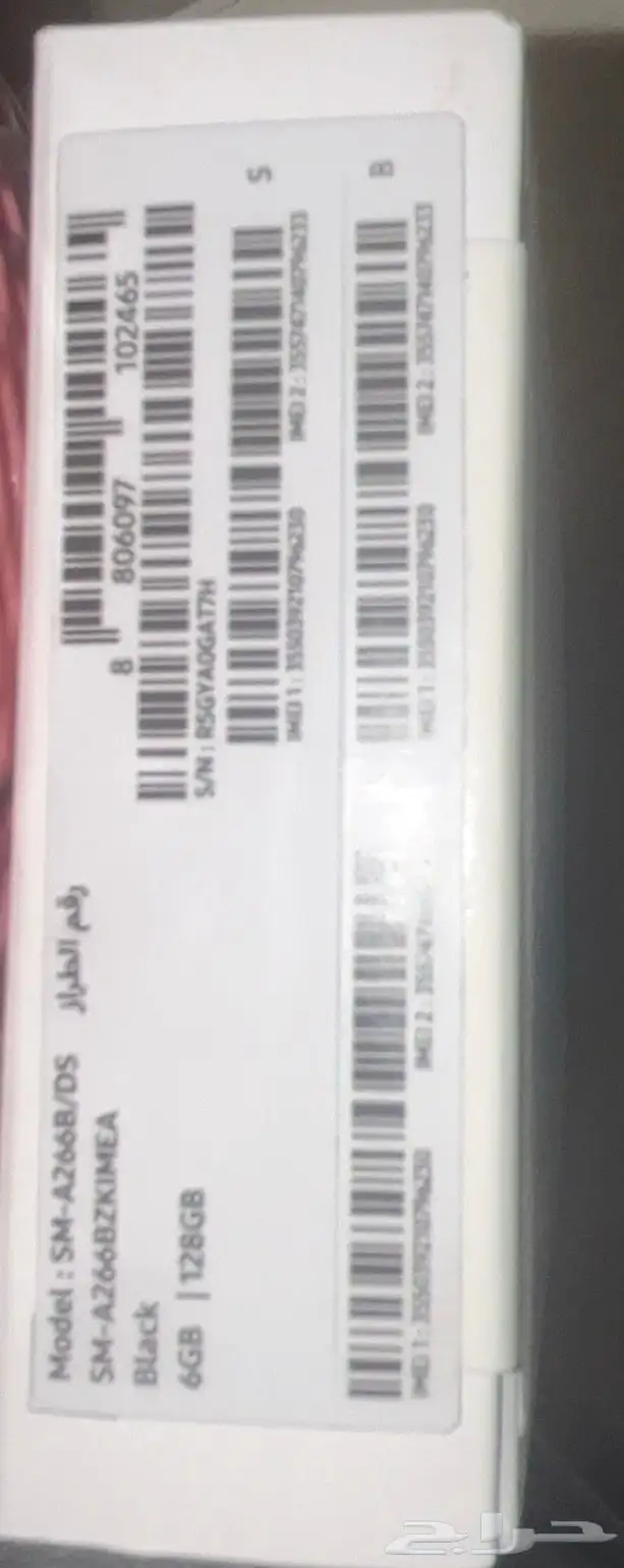 جوال سامسونج A26 شبكة الجيل الخامس جيجا 128 2