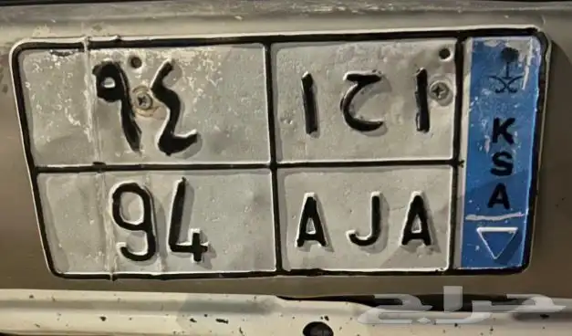 لوحه مميزه للبيع 0