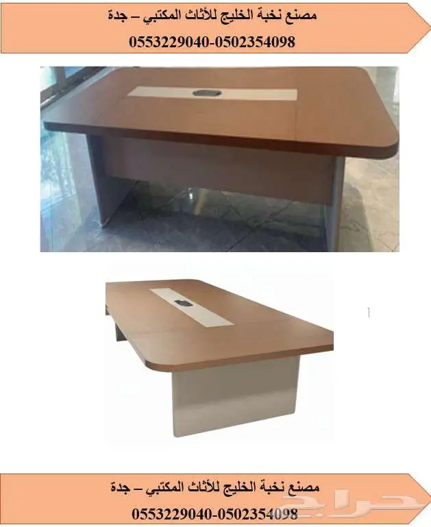 مكاتب مودرن جديد جودة عالية وتصميم فاخر 6