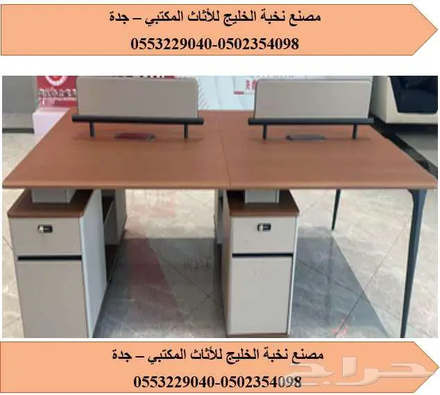 مكاتب مودرن جديد جودة عالية وتصميم فاخر 5