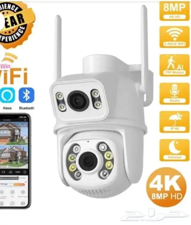 كاميرا مراقبة خارجية 0