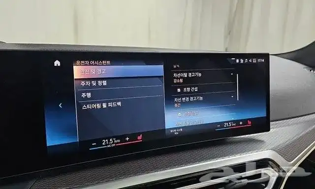 BMW 320I M Kit 2024 استيراد كوريا - معرض العصيمي 11