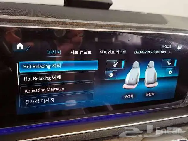 مرسيدس GLS580 موديل 2022 12