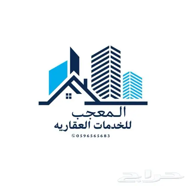 للبيع استراحة قسمين مؤجرة ب330 0