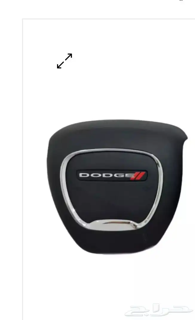 كت تعديل دودج درانجو RT من 2011 - 2025م  عظمات بطانات 4