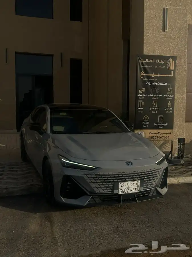 شانجان يوني في 2024 - Changan Uni-v 12