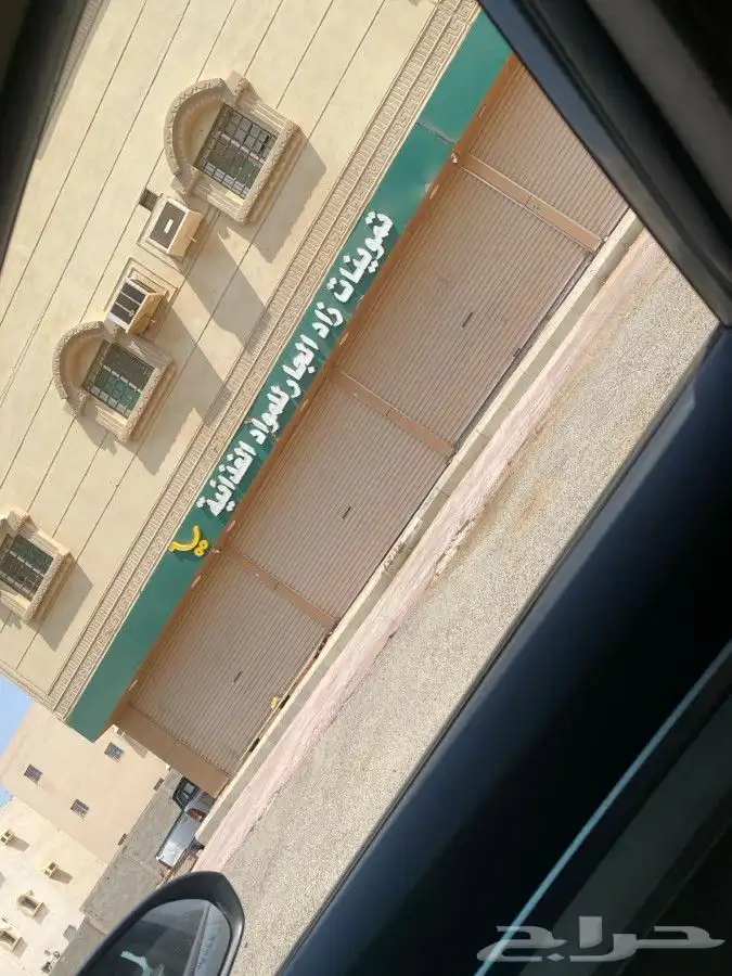 سوبر ماركة مخبز --- للايجار 0