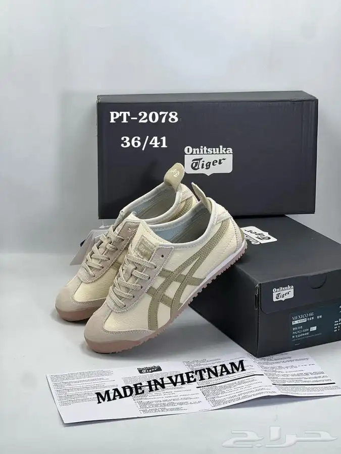 شوزات ماستر كولتي درجه اولى 16