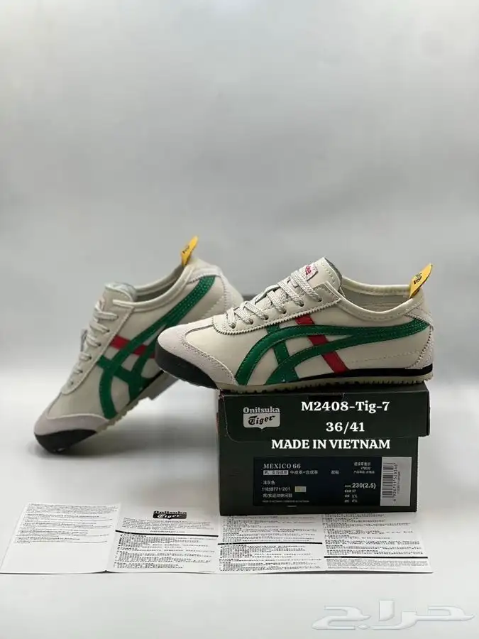 شوزات ماستر كولتي درجه اولى 17