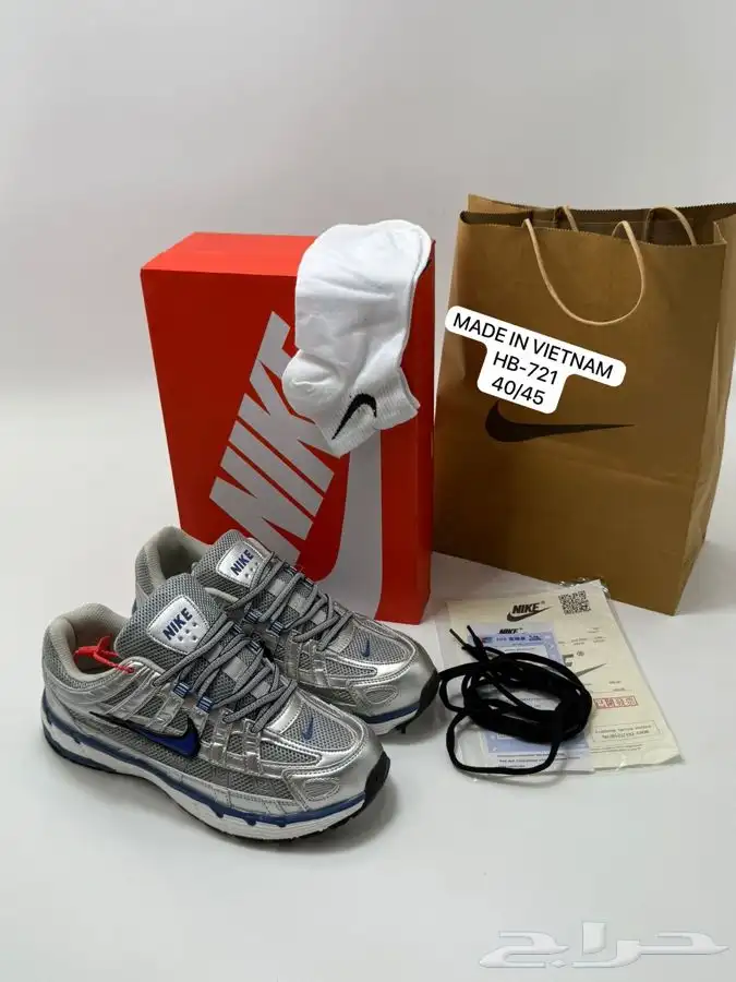 شوزات ماستر كولتي درجه اولى 5