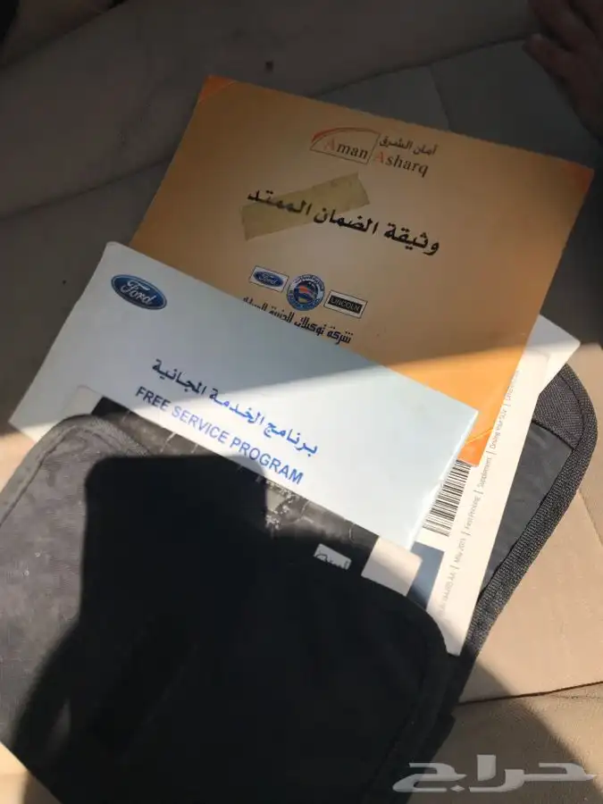 اكسبيدشن 2013 3