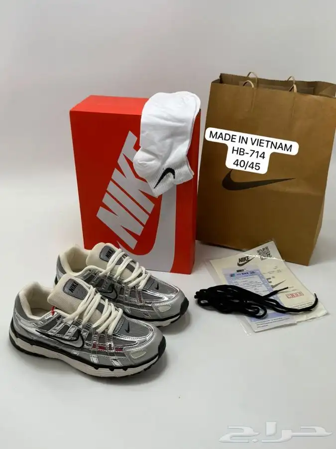 شوزات ماستر كولتي درجه اولى 3