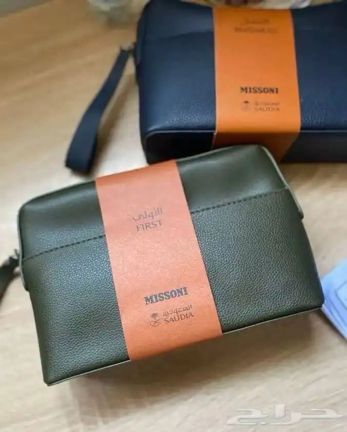 شنطة الخطوط السعودية 2