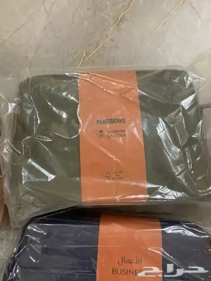 شنطة الخطوط السعودية 3