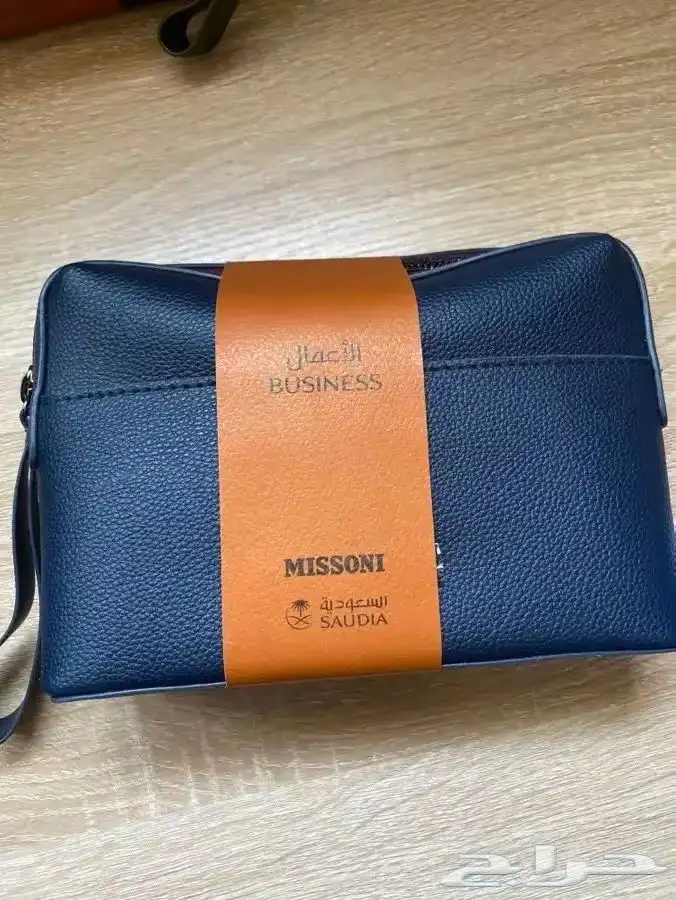 شنطة الخطوط السعودية 0