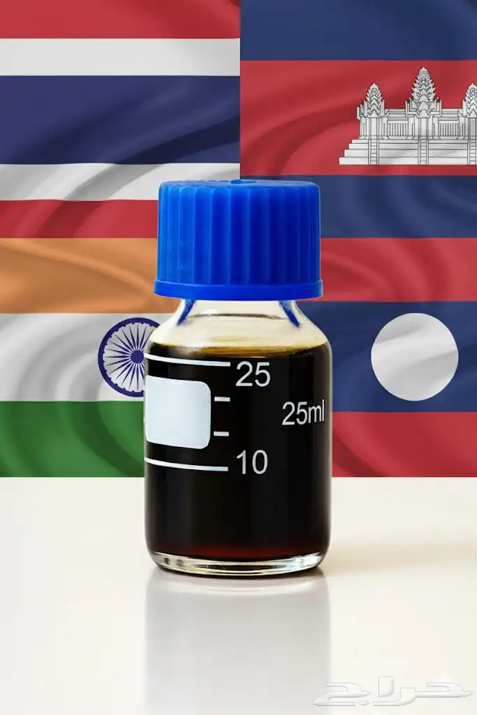 مخلط ادهان عود بيور 0