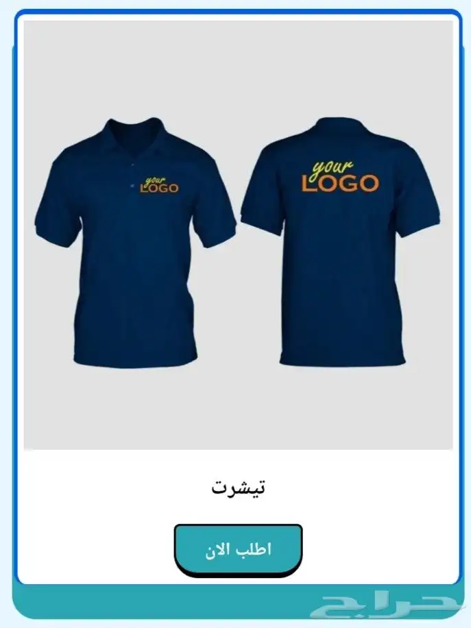 مطبعة مطبوعات شركة دعاية واعلان طباعة كروت دفاتر اكواب بوكس 35