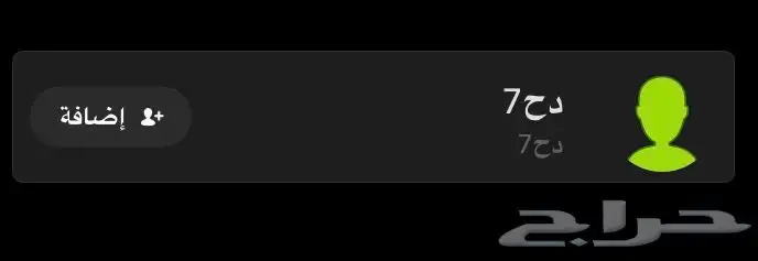 يوزر عربي سناب شات 0