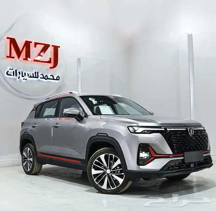 شانجان _ (( CS35 _ سمارت _ ليمتد )) _ 2026 3