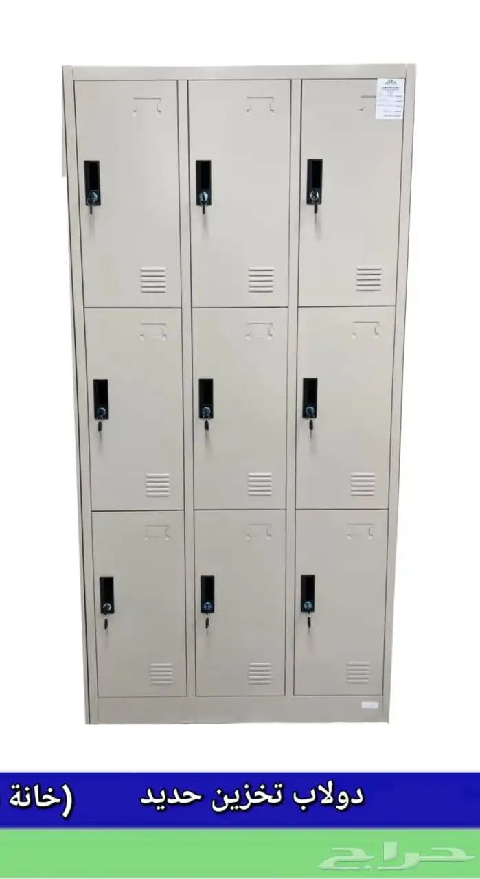 دواليب تخزين طاولات اجتماعات 62