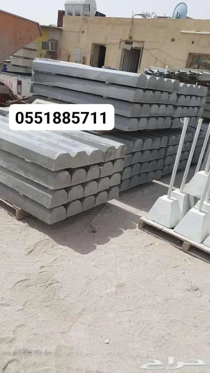 سفتي مناهل حواجز خرسانية مصدات مواقف أعمدة إنارة 17