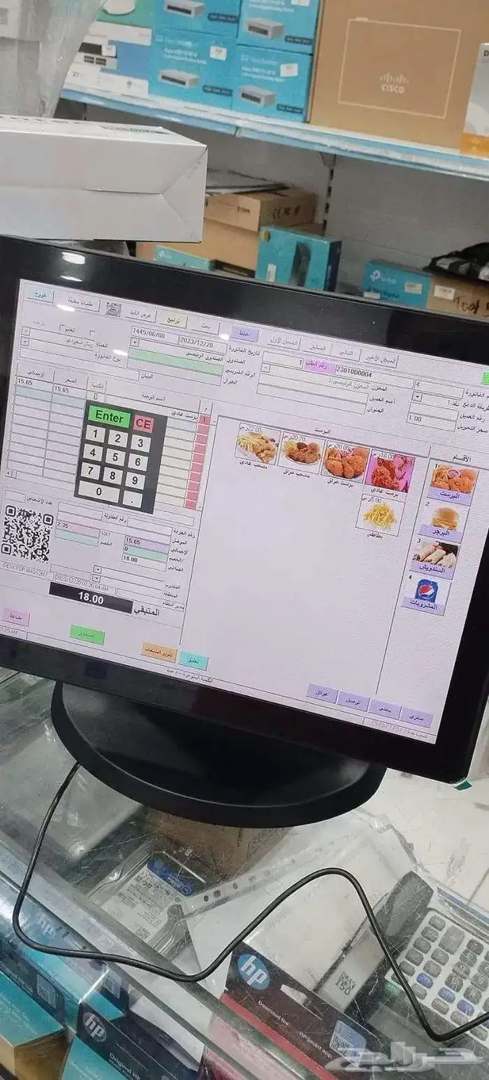 عرض خاص جهاز كاشير معا نظام محاسبي متكامل 0