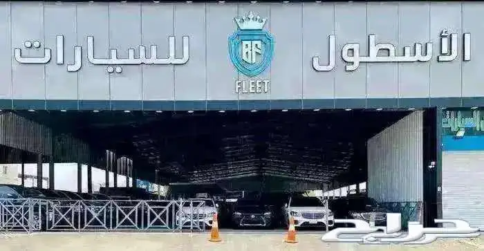 نيسان اكستريل 5و7مقاعد 2026 اقل الاسعار 9