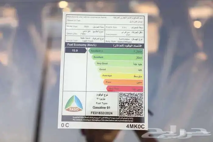 نيسان اكس تريل 2026 دبل وبدون كاش وتمويل بنوك 23