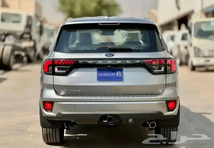 ايفرست فل كامل ليمتد 2025 بالنقد والتقسيط سعودي 6