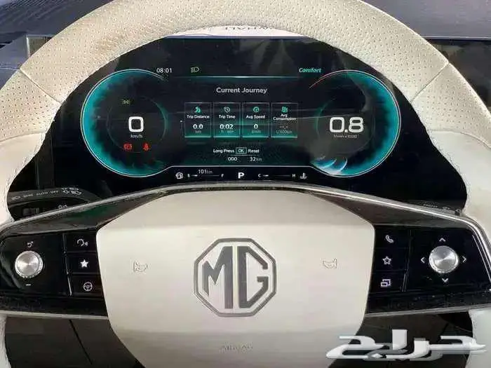 ام جي ويل فل كامل 2024 كاش وتمويل عرووض 17