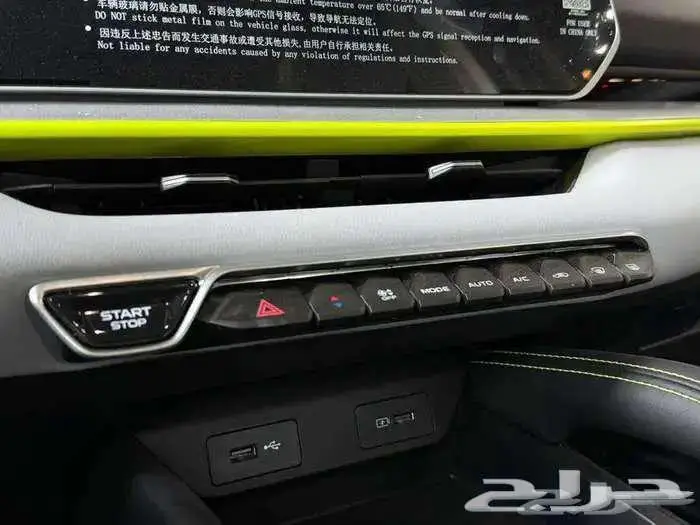 جيلي كولراي 2026 10