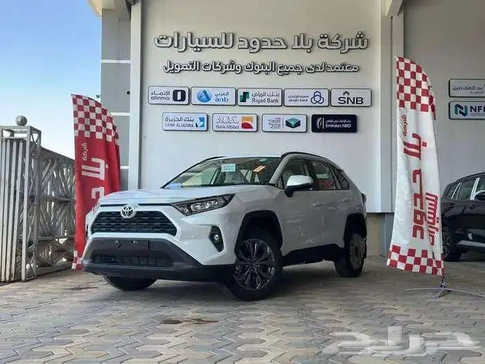تويوتا راف فور فتحة XLE بنزين 2025 بالنقد والتقسيط 0