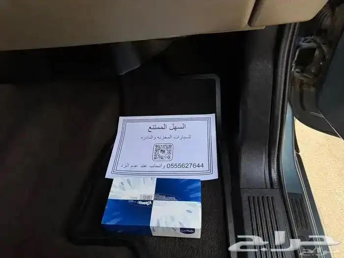 همر بحاله نادره H2 30