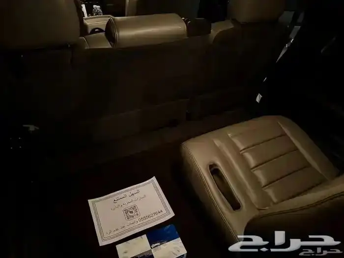 همر بحاله نادره H2 65