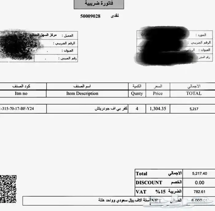 همر بحاله نادره H2 43