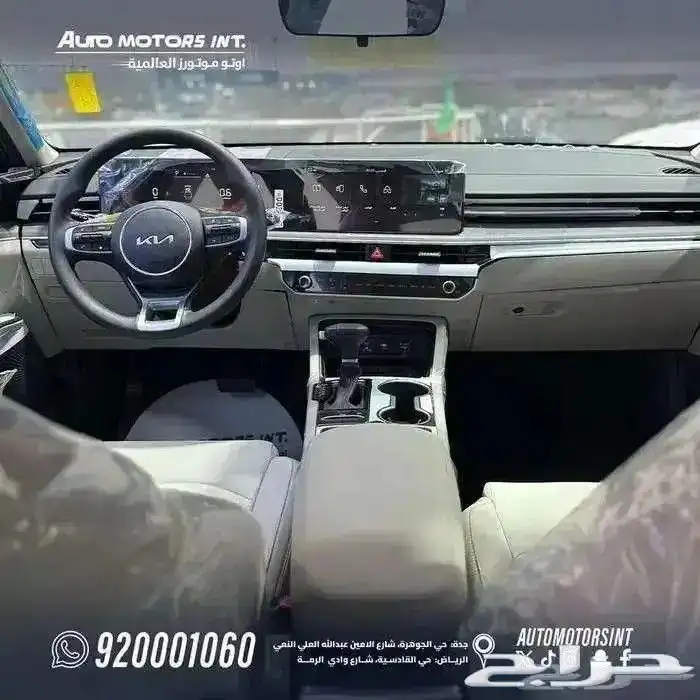 كيا k5 مطور بصمة موديل 2026 عرض نهاية العام جميع الالوان 4