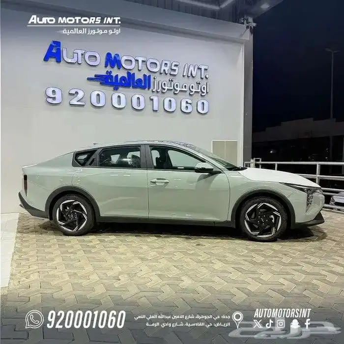 كيا K4 نص فل بانوراما موديل 2026 عروض نهاية العام كاش وبنك 1