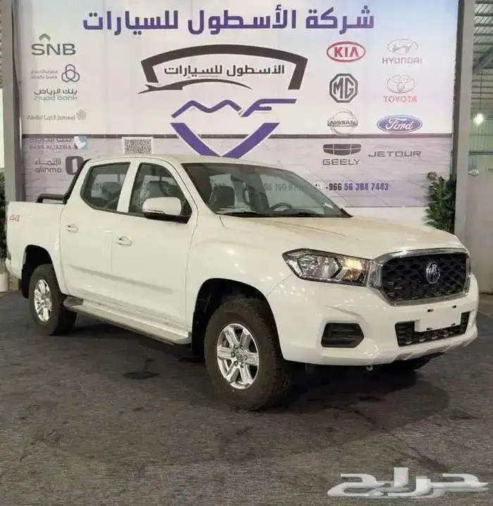 ام جي MG T60 فل كامل غمارتين اوتماتيك 2024 عرض خاص 1
