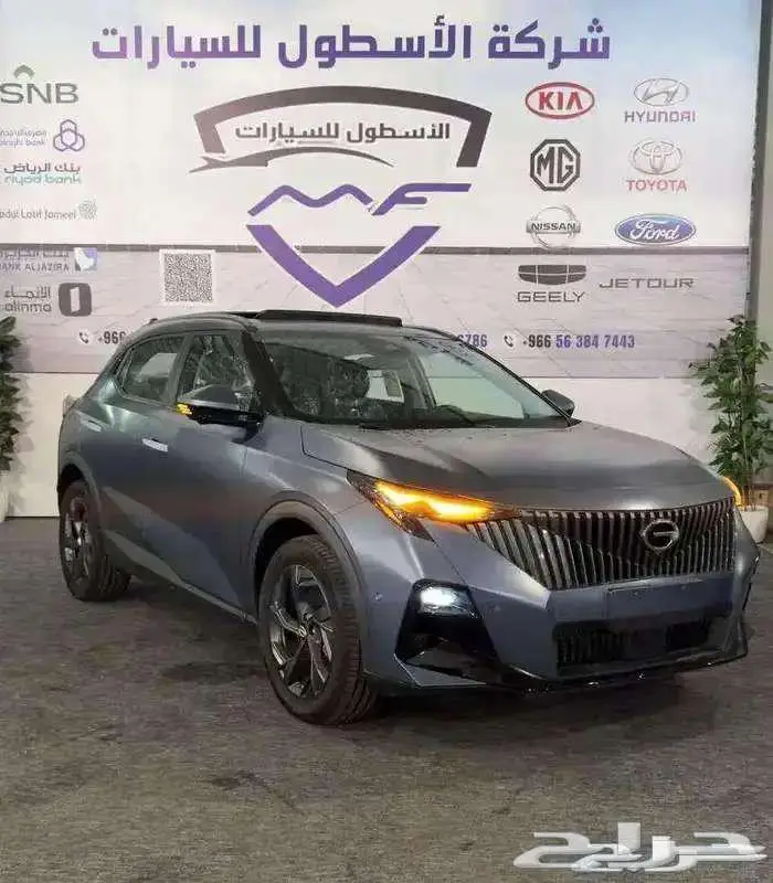 جاك امزوم فل كامل موديل 2025 اقل الاسعار كاش وتمويل 0