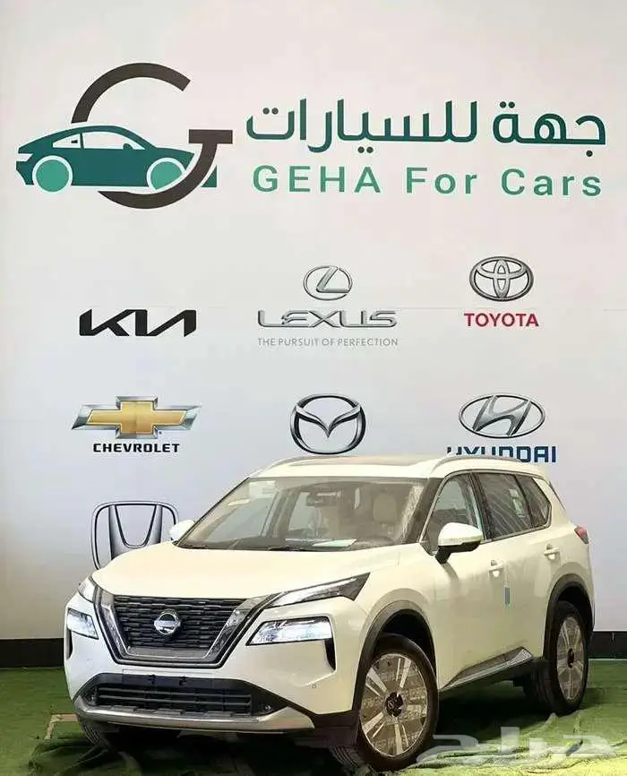 نيسان اكستريل فل كامل موديل 2025 كاش واقساط 0