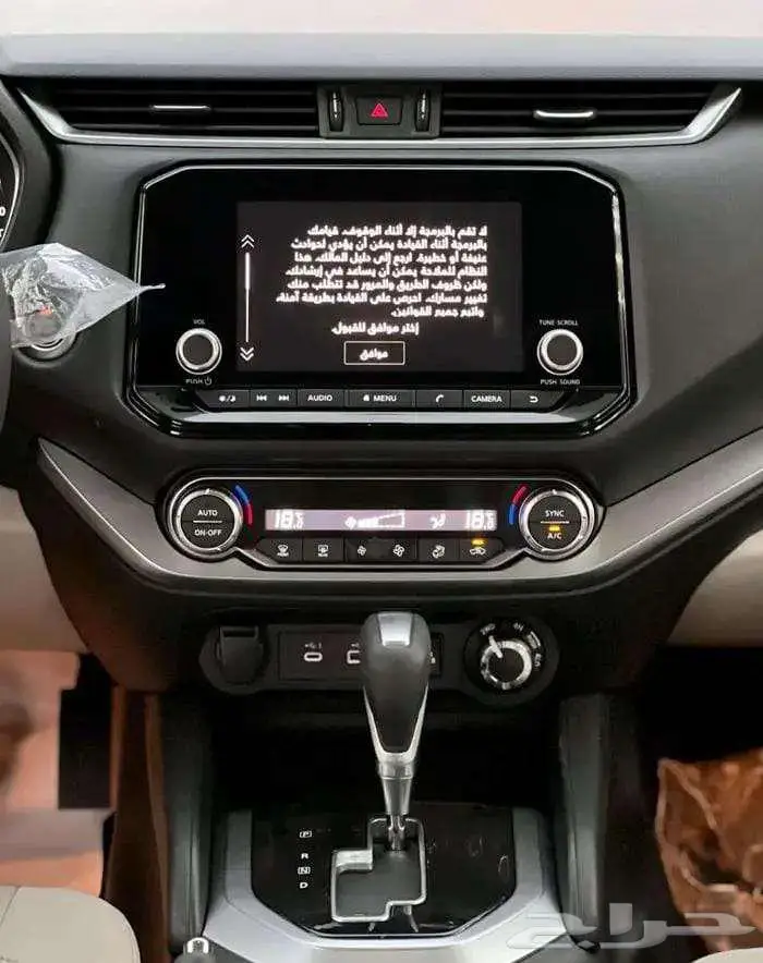 تتوفر فئات نيسان اكستيرا 2024 اصفار لمبيعات النقد والبنوك 2