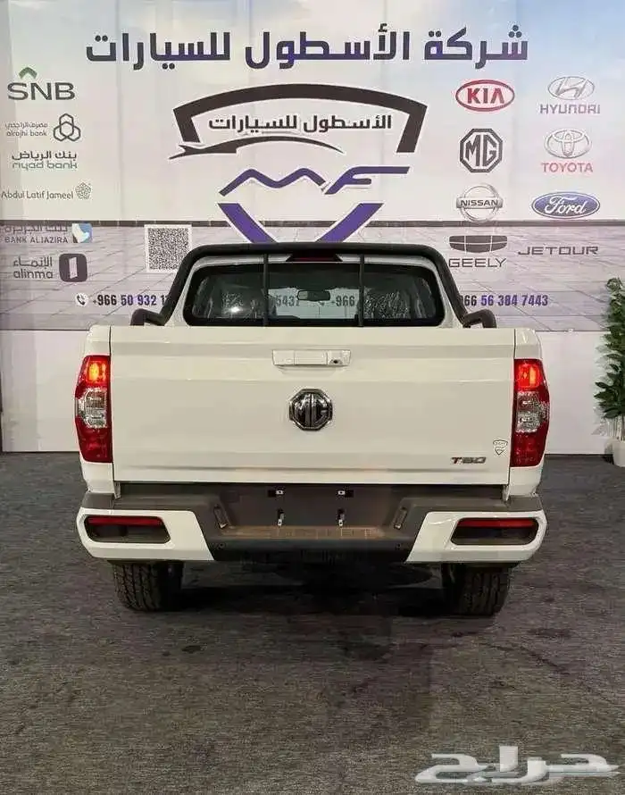 ام جي MG T60 فل كامل غمارتين اوتماتيك 2024 عرض خاص 3