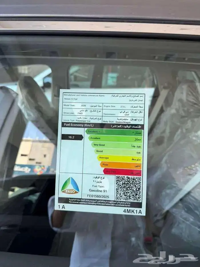 نيسان اكس تريل 5 و 7 مقاعد دبل وبدون 2026 5