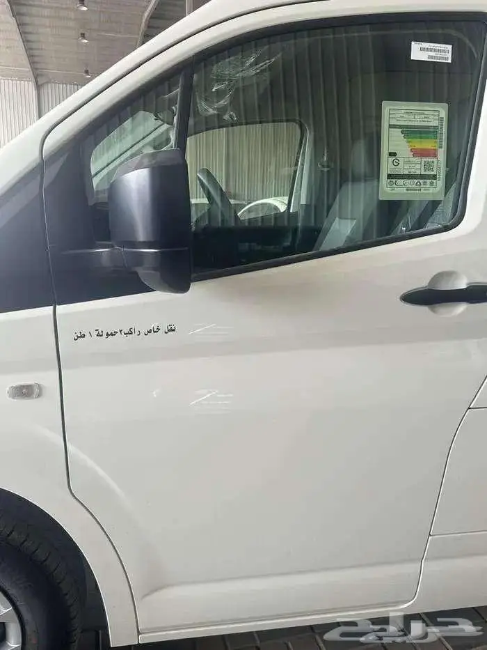 باص هايس بضاعة سقف عالي اوتوماتيك 2026 2