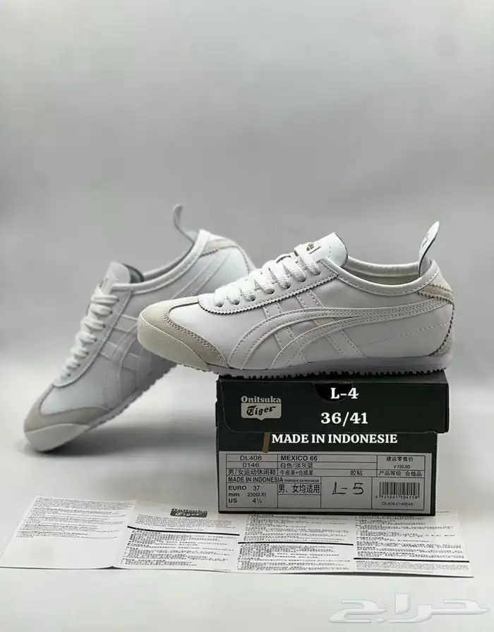 شوزات ماستر كولتي درجه اولى 14