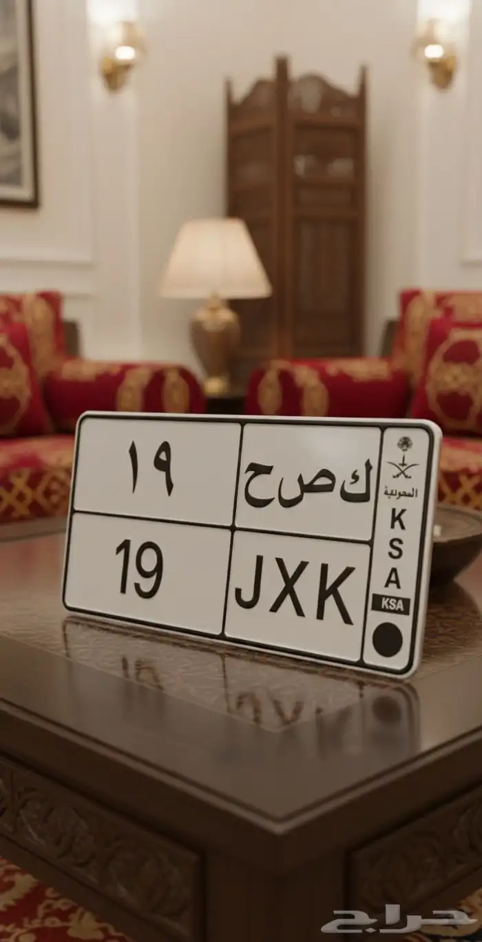 لوحه مميزه ومرتبه 0