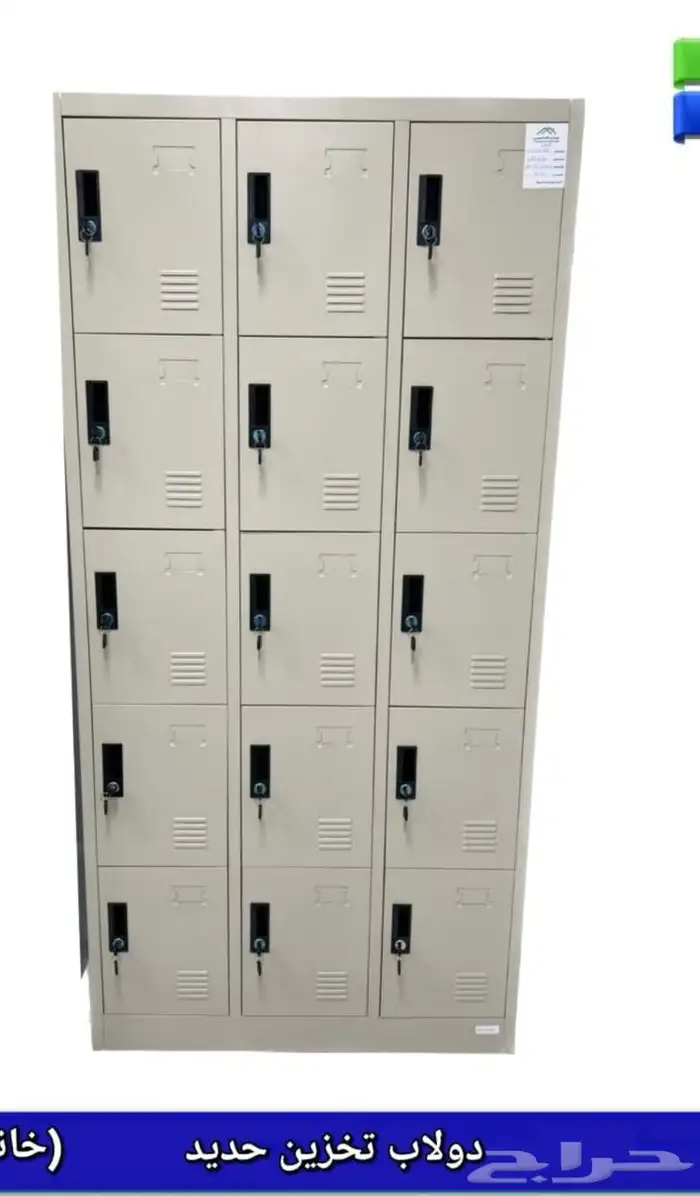 دواليب تخزين طاولات اجتماعات 63